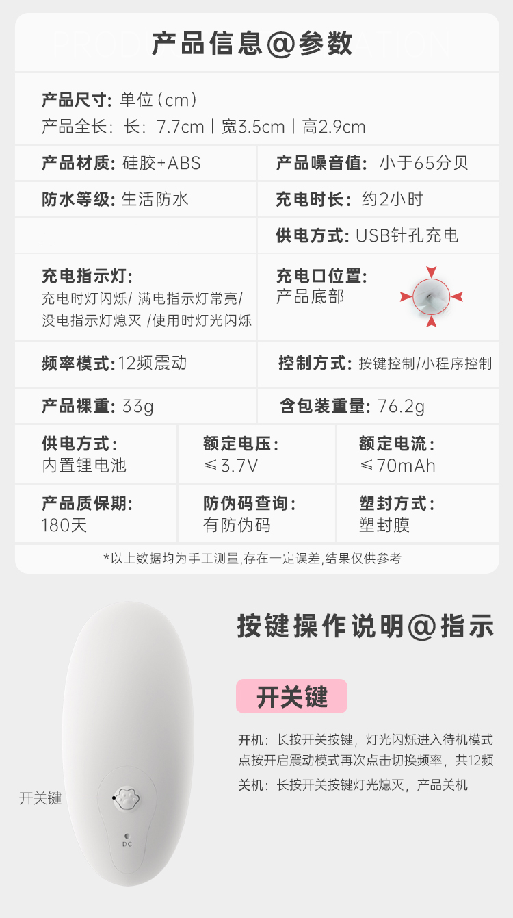 【香港直邮】 谜姬 萌喵跳蛋不插入款珍珠白*1 小程序遥控