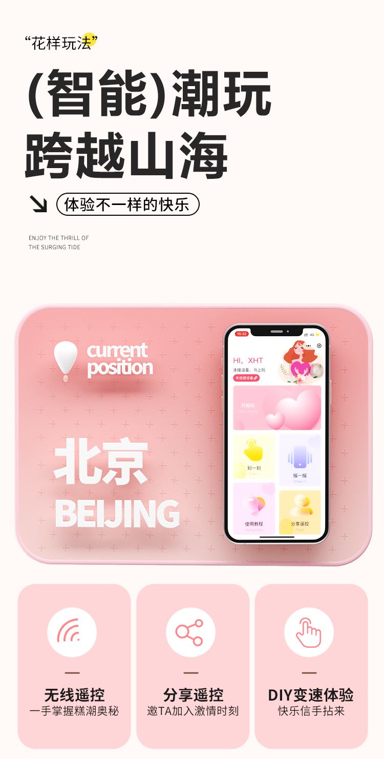 【香港直邮】 谜姬 萌喵穿戴吮吸不插入款奶油白跳蛋1个 小程序远程互动
