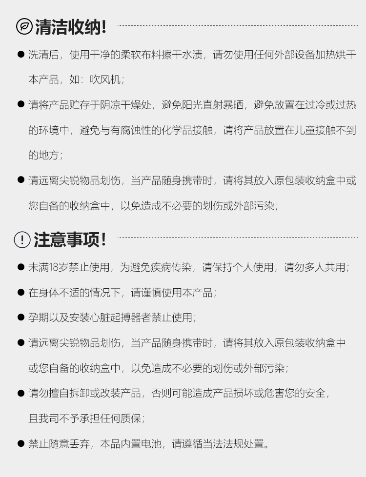 【香港直邮】 谜姬 萌喵跳蛋不插入款珍珠白*1 小程序遥控