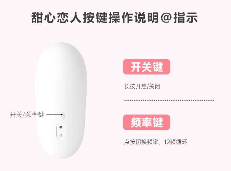 【香港直邮】 谜姬 萌喵穿戴吮吸不插入款奶油白跳蛋1个 小程序远程互动