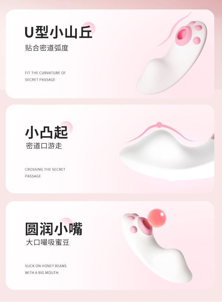 【香港直邮】 谜姬 萌喵穿戴吮吸不插入款奶油白跳蛋1个 小程序远程互动