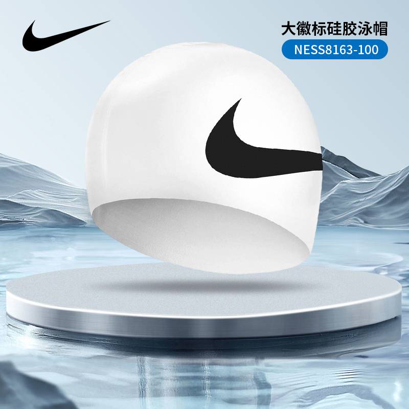 Nike Swimming Caps Swim Unisex White