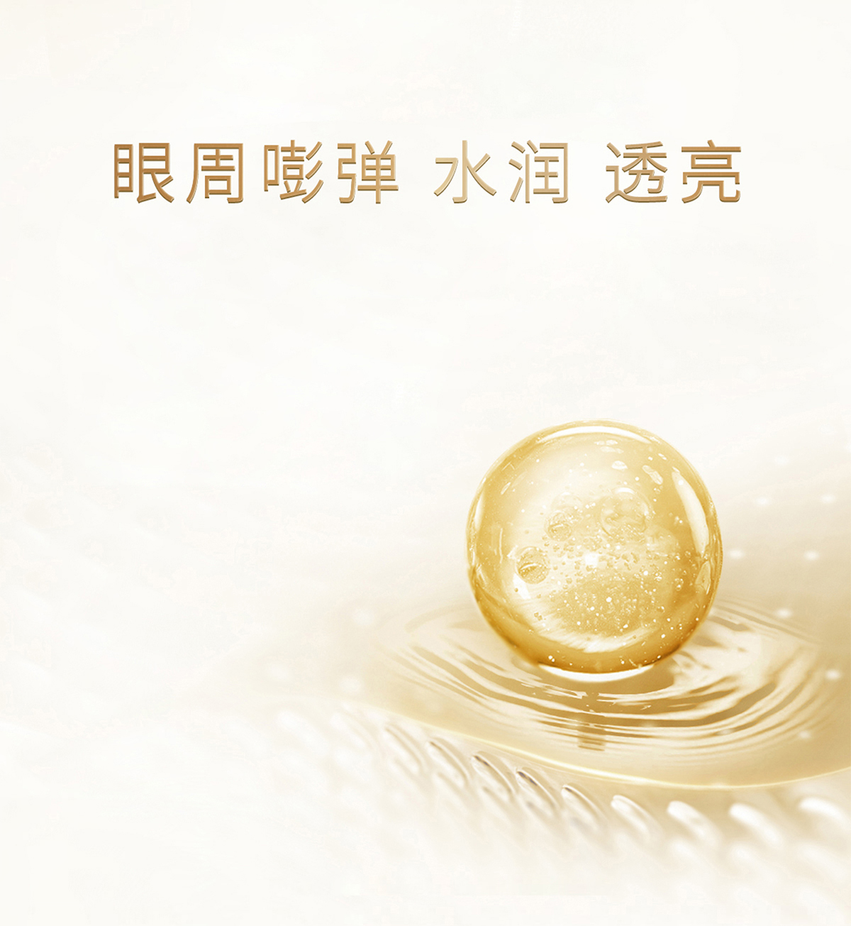 【香港直郵】 日本 COCOCHI AG抗糖雙閃眼護套盒 修護眼霜15ml+精華眼膜5片 提拉緊緻 淡紋煥發