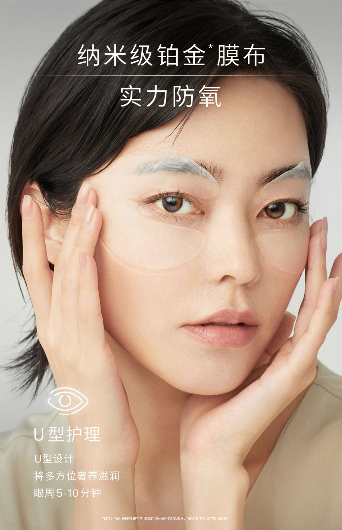 【香港直郵】 日本 COCOCHI AG抗糖雙閃眼護套盒 修護眼霜15ml+精華眼膜5片 提拉緊緻 淡紋煥發