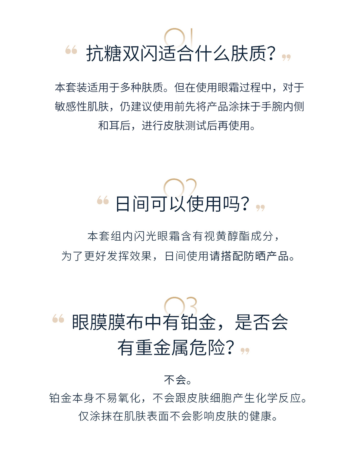 【香港直郵】 日本 COCOCHI AG抗糖雙閃眼護套盒 修護眼霜15ml+精華眼膜5片 提拉緊緻 淡紋煥發