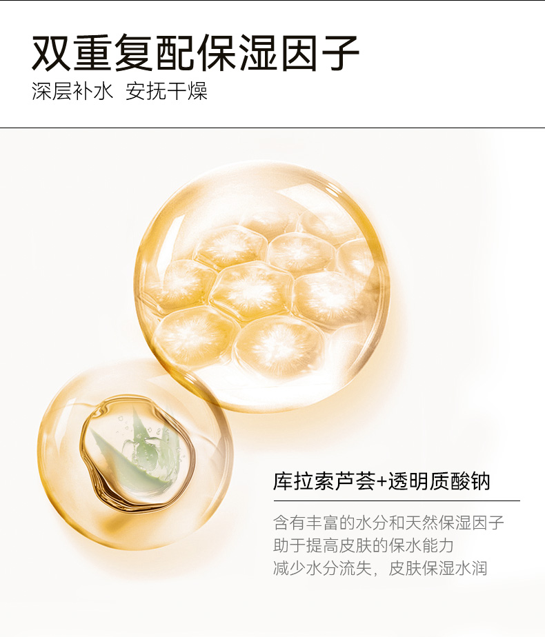 【香港直邮】 福来 抚纹滋养护理乳125ml|橄榄油+泛醇+玻尿酸多维淡纹!紧致滋润保湿补水|缓解孕期肌肤紧绷干痒