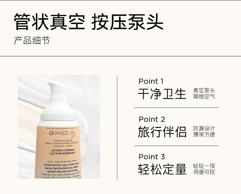 【香港直邮】 福来 抚纹滋养护理乳125ml|橄榄油+泛醇+玻尿酸多维淡纹!紧致滋润保湿补水|缓解孕期肌肤紧绷干痒