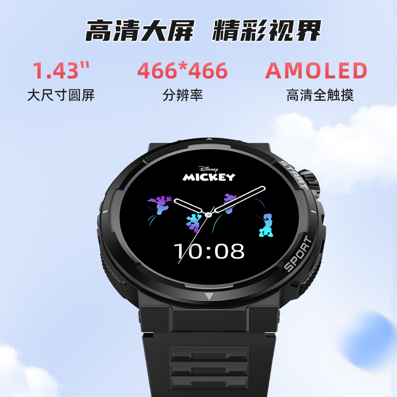 Disney Mickey Series Smart Watches Bluetooth Connection Unisex