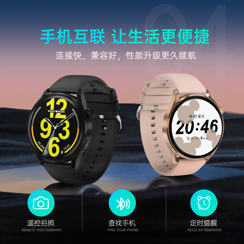 Disney Mickey Mouse Smart Watches Bluetooth Connection Unisex
