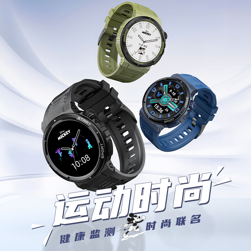 Disney Mickey Series Smart Watches Bluetooth Connection Unisex