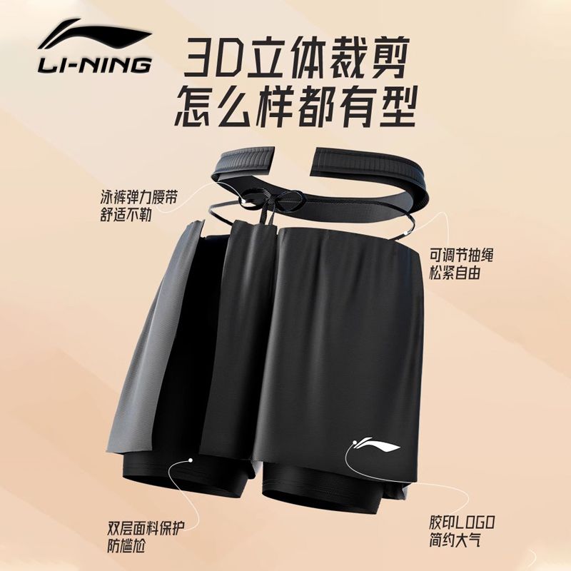 Li Ning Summer Style Sports Shorts Men’s Black