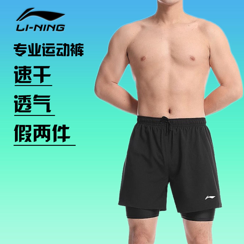 Li Ning Summer Style Sports Shorts Men’s Black