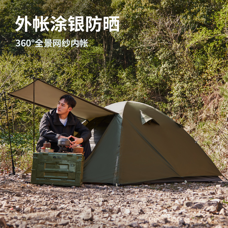 MOBI GARDEN Camping Tent With Silver Coating/Vinyl Hiking Account Outdoor Double Person 3 Person Tent