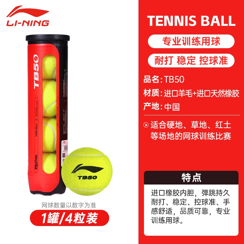 Li Ning Tennis Balls Wool Match Ball Neon Green