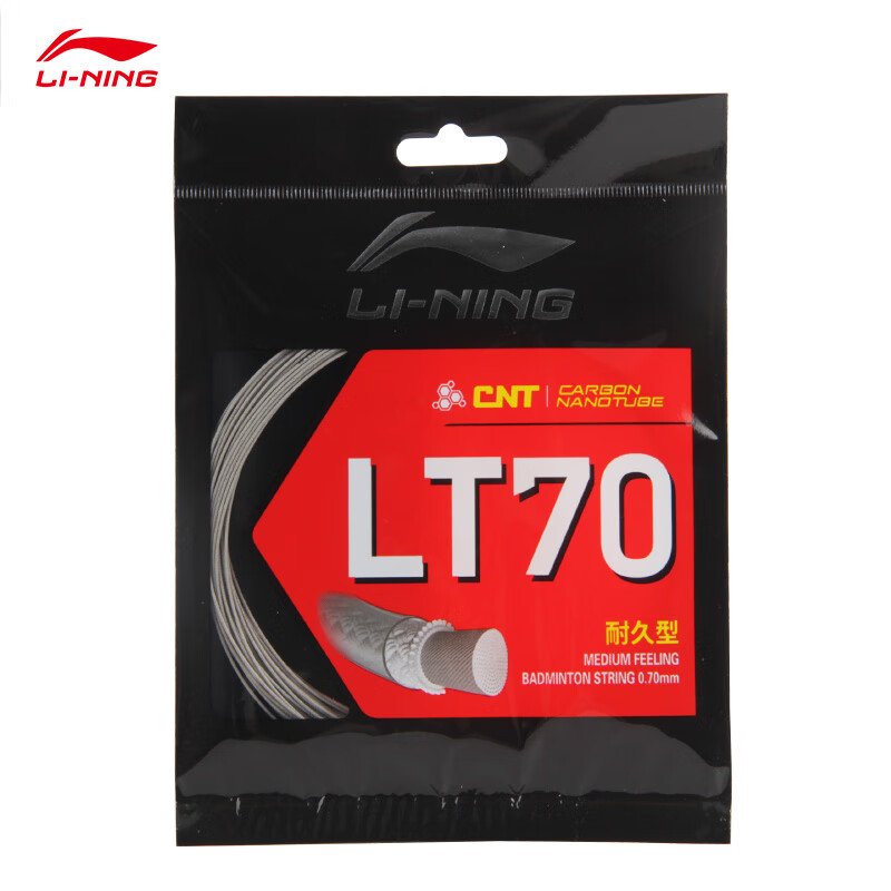 Li Ning Badminton Racket Strings 0.7mm String Gauge 20 None Lbs 23 25 Lbs 25 27 Lbs 28 Lbs String Tension