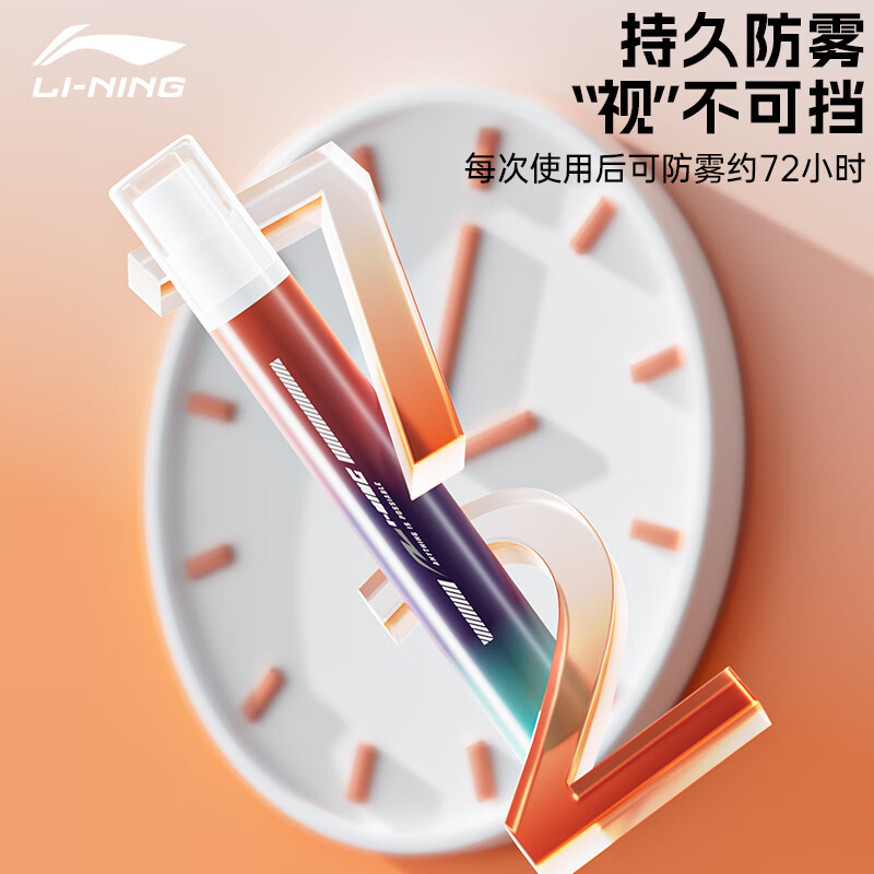Li Ning Swim Equipment Sports Swim Goggles Specific Unisex