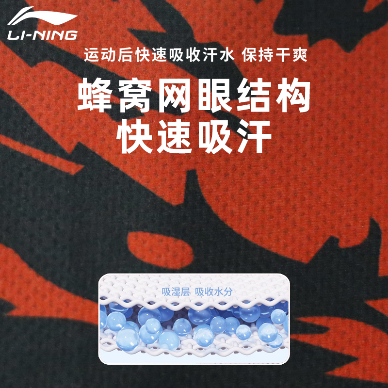 Li Ning Badminton Equipment Black Indoor Outdoor Fitness Unisex 100*30cm Moisture wicking