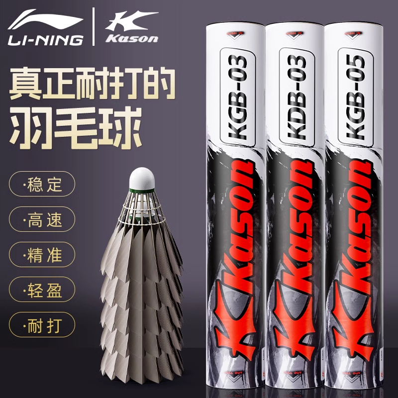 Li Ning Kaiser Duck Feather Shuttlecock 12 Pack All Round Duck Feather Indoor And Outdoor Shuttlecocks