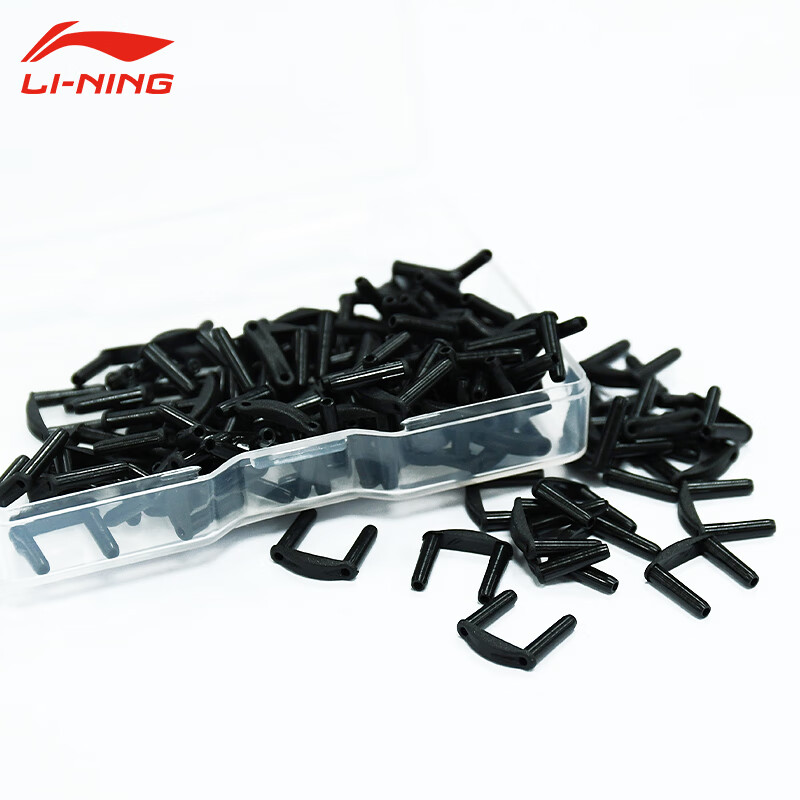 Li Ning Grommets Nylon Racket Unisex 100 Pack