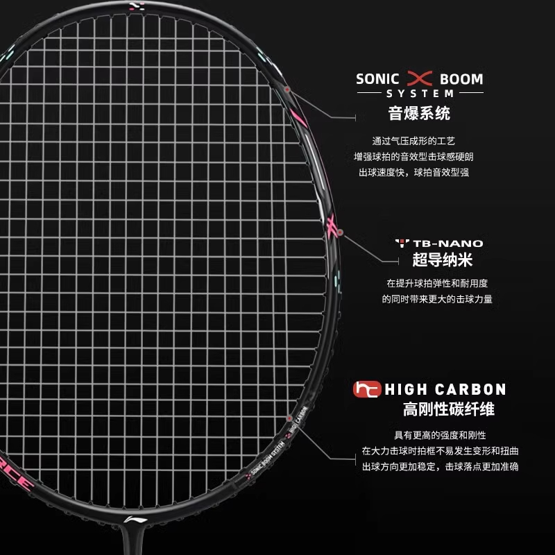 Li Ning Thunder Mini Cannon Full Carbon Badminton Rackets Offensive Type Heavy Head, Stiff Shaft Advanced Level 4UG5