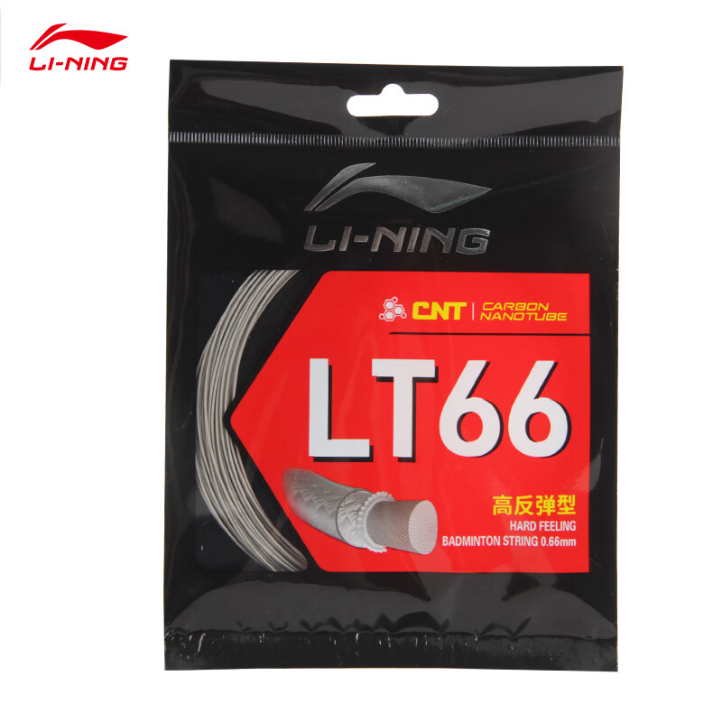 Li Ning Badminton Racket Strings Competition Training Unisex 0.66mm