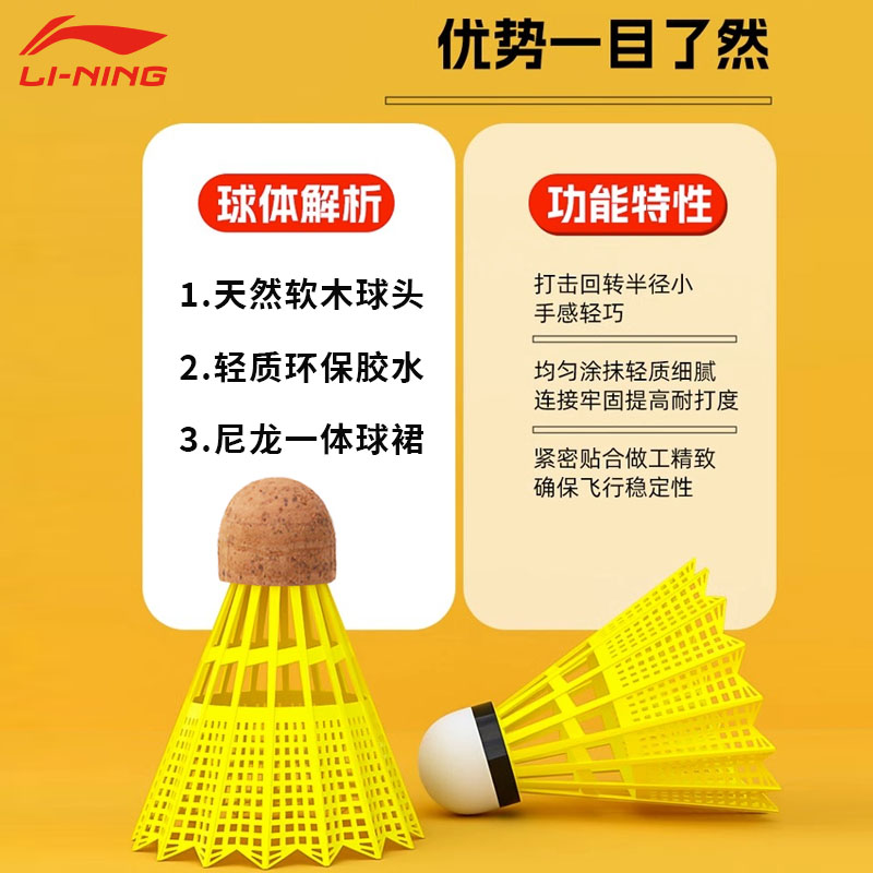 Li Ning AN01PRO 6 Pack Nylon Indoor And Outdoor Shuttlecocks