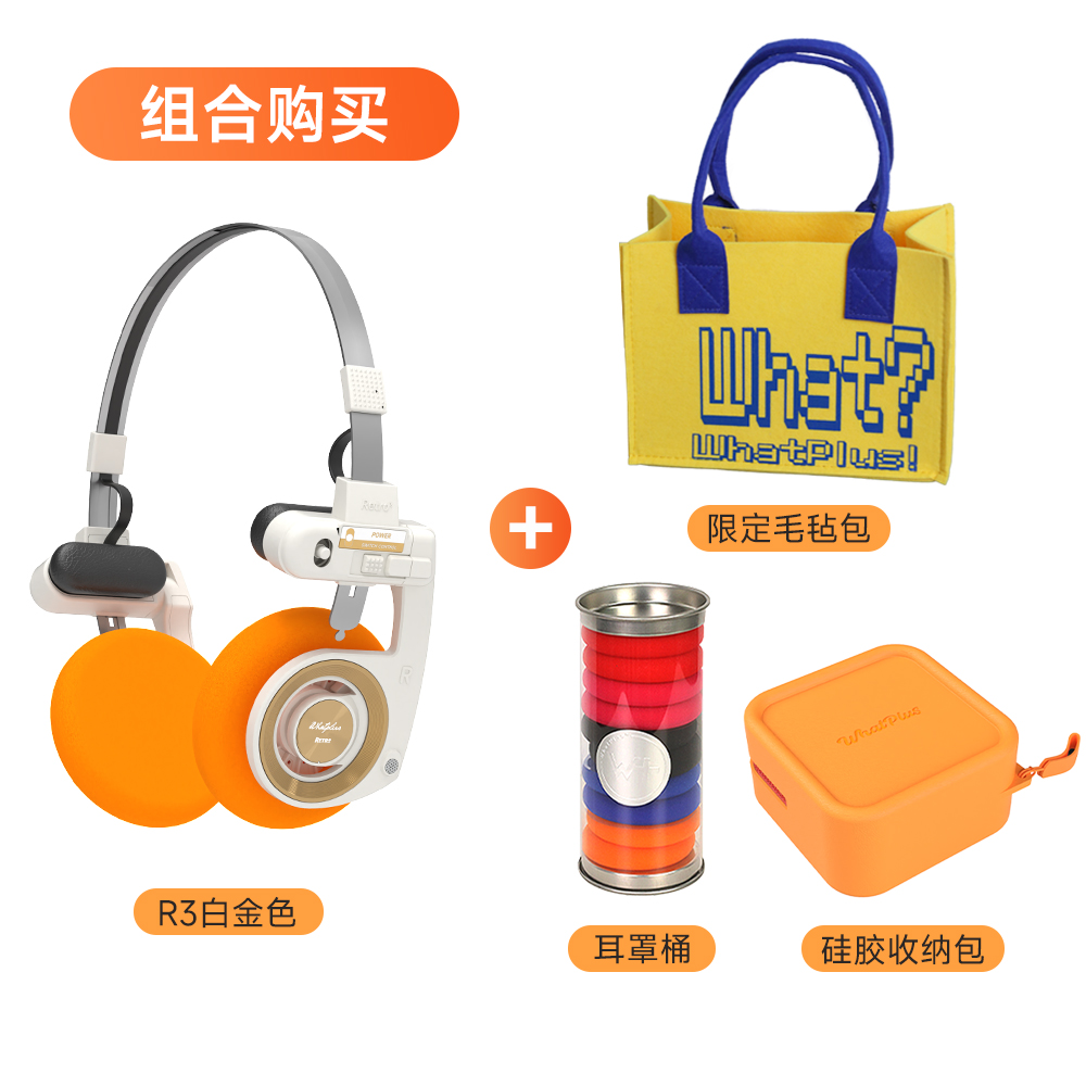 WhatPlus RETRO