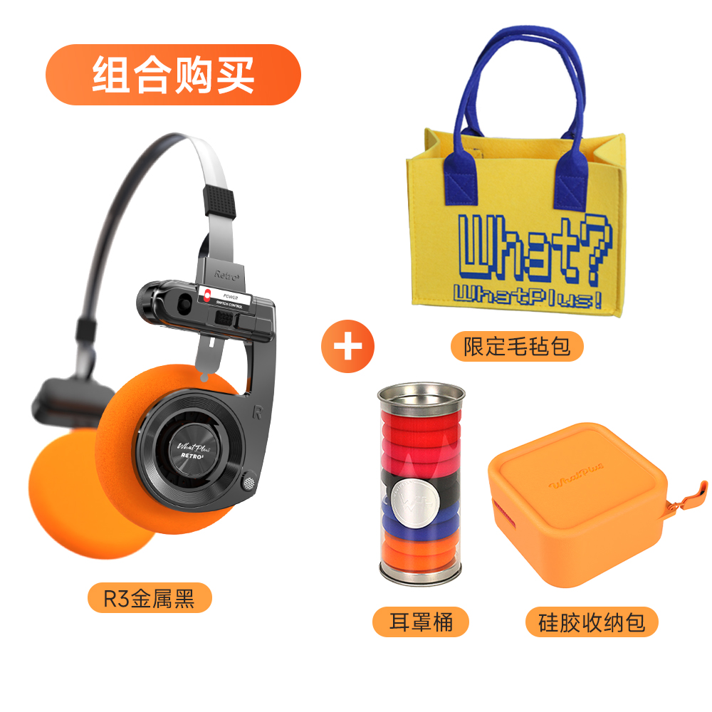 WhatPlus RETRO
