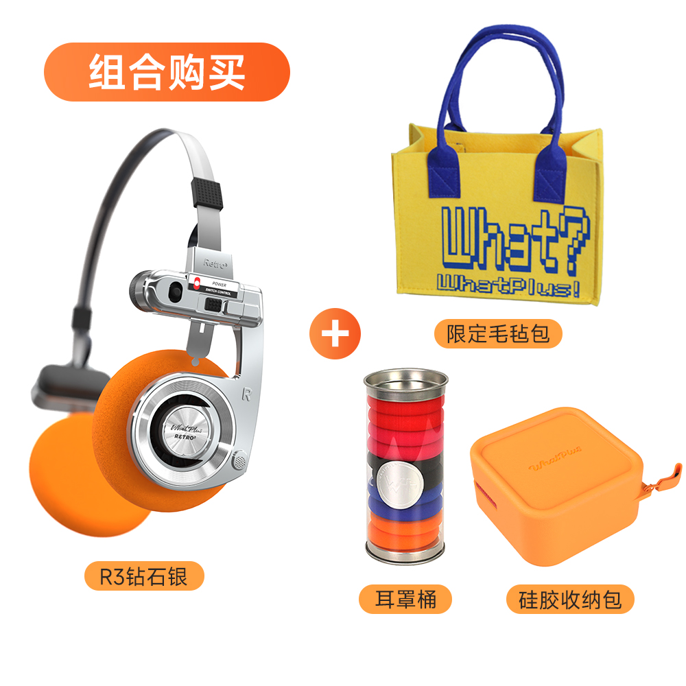 WhatPlus RETRO