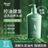 오일 컨트롤 헤어 400ml*2 + 소프트닝 컨디셔너 750ml + 항드러프 80ml
