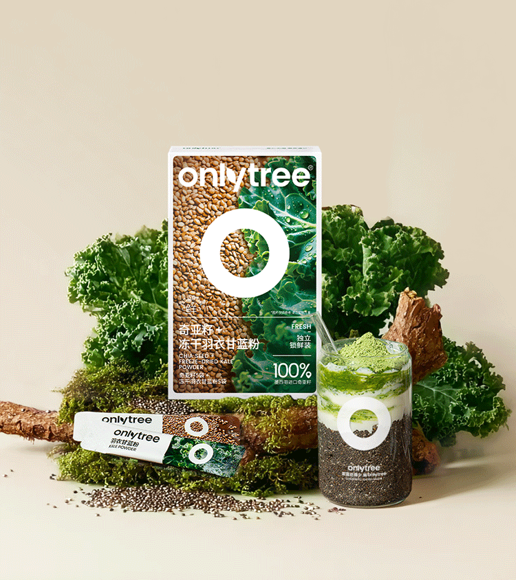 【Expédition directe de Hong Kong】 Poudre de chou frisé lyophilisée onlytree * 20 sachets + graines de chia * 10 sachets + poudre d'açaï * 10 sachets substitut de repas léger