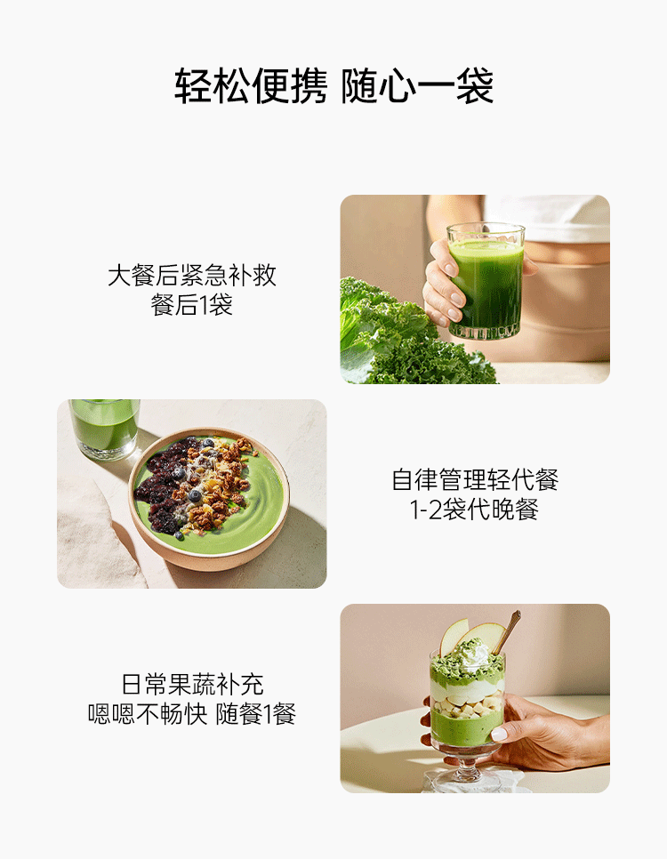 【Expédition directe de Hong Kong】 Poudre de chou frisé lyophilisée onlytree * 20 sachets + graines de chia * 10 sachets + poudre d'açaï * 10 sachets substitut de repas léger