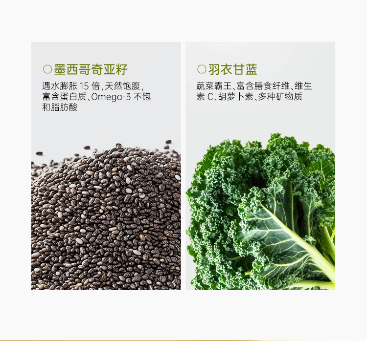 【Expédition directe de Hong Kong】 Poudre de chou frisé lyophilisée onlytree * 20 sachets + graines de chia * 10 sachets + poudre d'açaï * 10 sachets substitut de repas léger