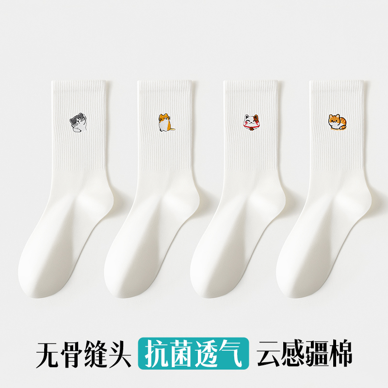 MIIOW Unisex Crew Socks