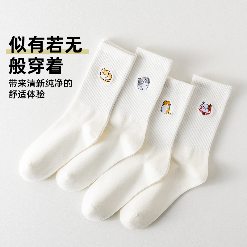 MIIOW Unisex Crew Socks