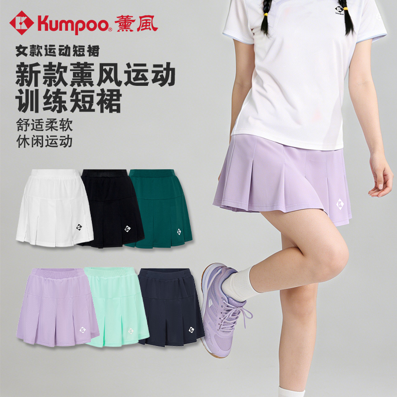 KUMPOO Casual Short Skirts Women’s