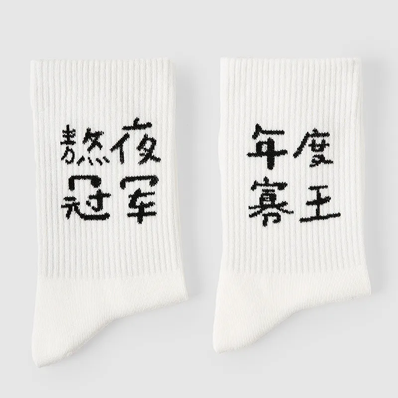Vine Color Mid Calf Socks Unisex 3 Pack