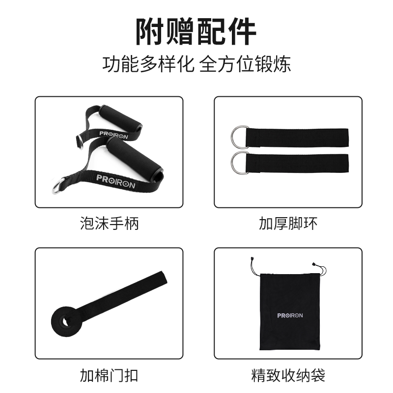 PROIRON full body training stretching yoga home comprehensive exercise fitness equipment