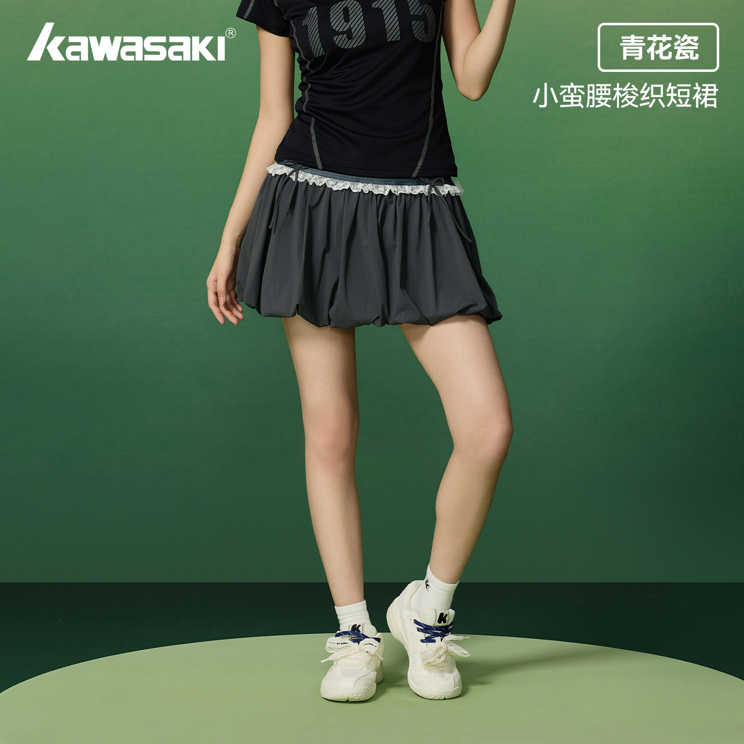 Женская юбка Kawasaki (черный) — фото 3