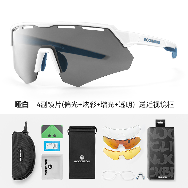ROCKBROS Everyday Unisex Windproof, Dust Resistant, UV Protection Cycling Glass