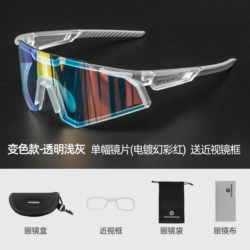 ROCKBROS Everyday Cycling Unisex Waterproof Anti Strong Light Cycling Glasses & Goggles