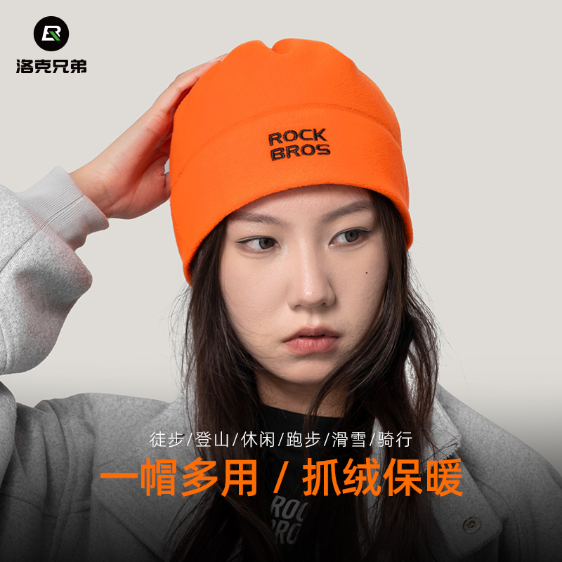 ROCKBROS Windproof & Dustproof Thermal Masks Technical Fabric Outdoor Unisex