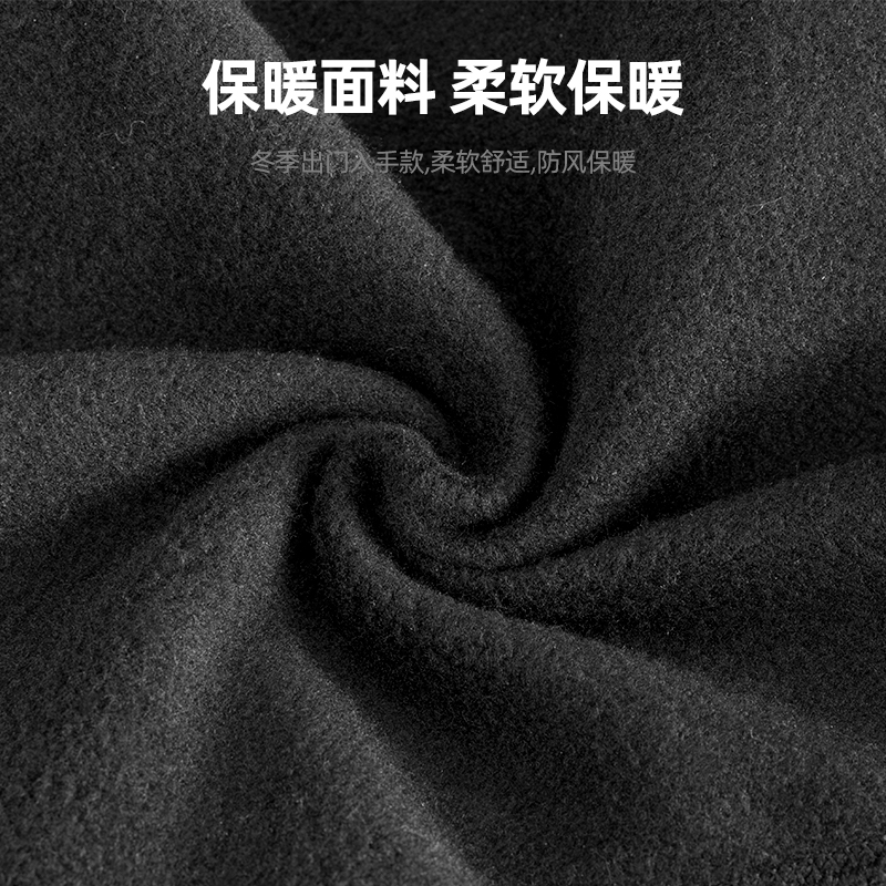 ROCKBROS Motorcycle Headwear Elastic Velvet Ruiwei Autumn Winter Thin Fleece Style
