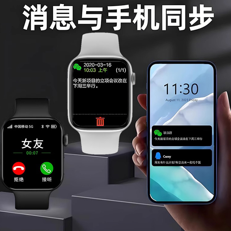 KANGOL Smart Watches Bluetooth Connection Unisex