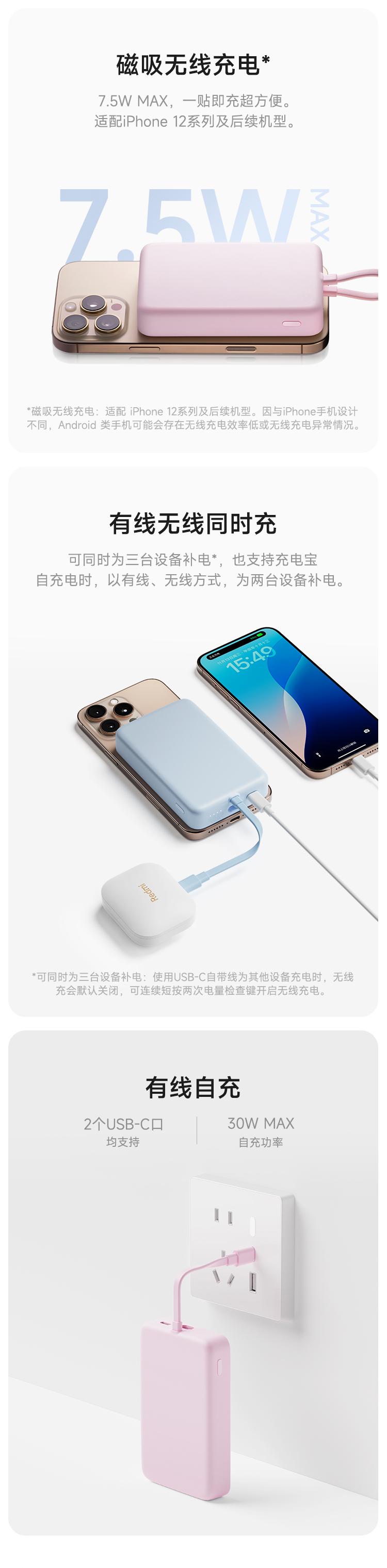 【Expédition directe de Hong Kong】 Batterie externe Xiaomi 33W 10000mAh avec câble intégré, blanc, 1 pièce, autorisée en avion