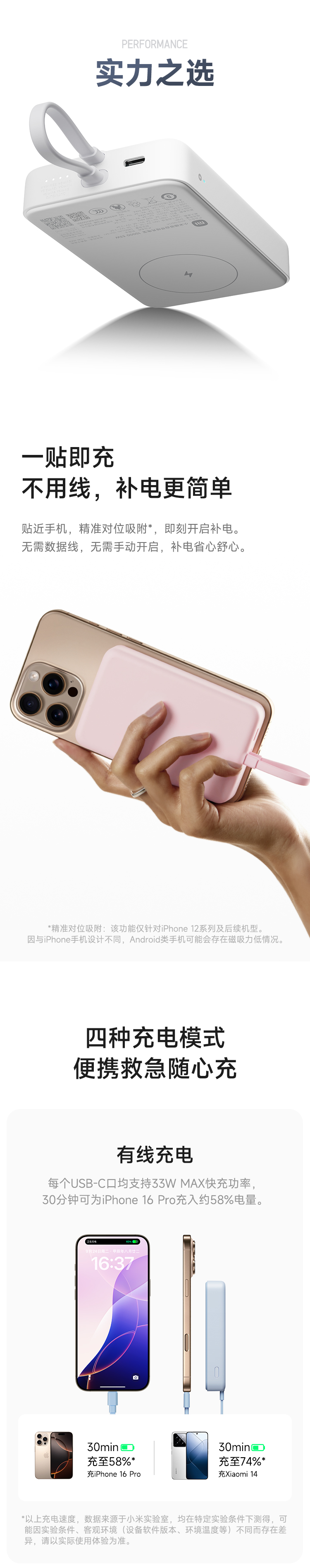 【Expédition directe de Hong Kong】 Batterie externe Xiaomi 33W 10000mAh avec câble intégré, blanc, 1 pièce, autorisée en avion