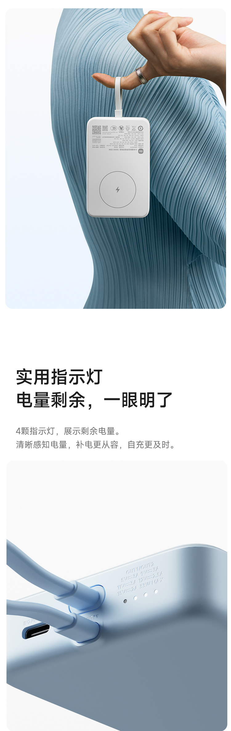 【Expédition directe de Hong Kong】 Batterie externe Xiaomi 33W 10000mAh avec câble intégré, blanc, 1 pièce, autorisée en avion