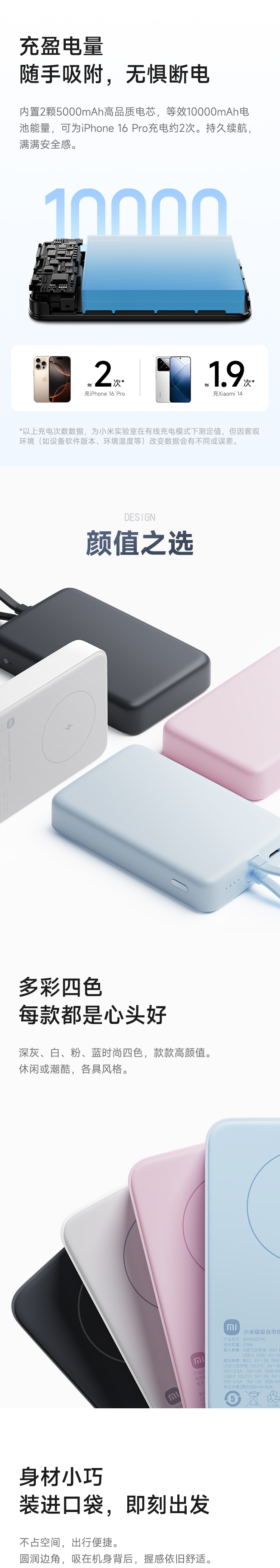 【Expédition directe de Hong Kong】 Batterie externe Xiaomi 33W 10000mAh avec câble intégré, blanc, 1 pièce, autorisée en avion