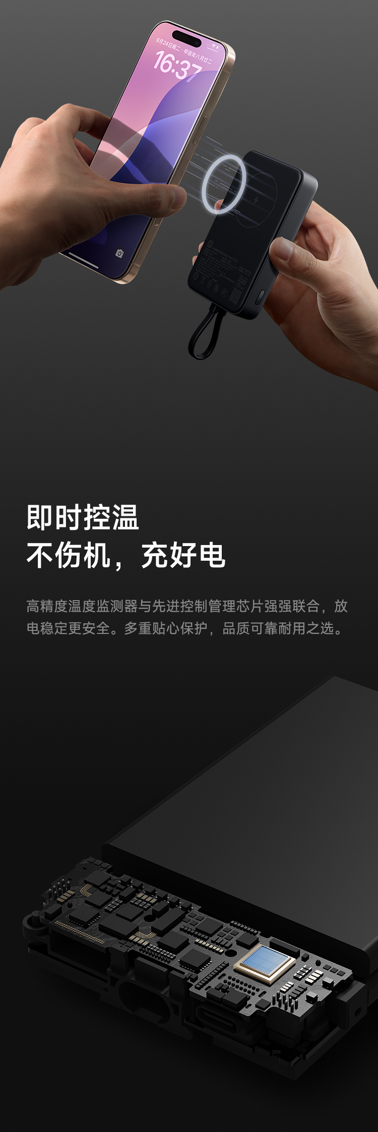 【Expédition directe de Hong Kong】 Batterie externe Xiaomi 33W 10000mAh avec câble intégré, blanc, 1 pièce, autorisée en avion