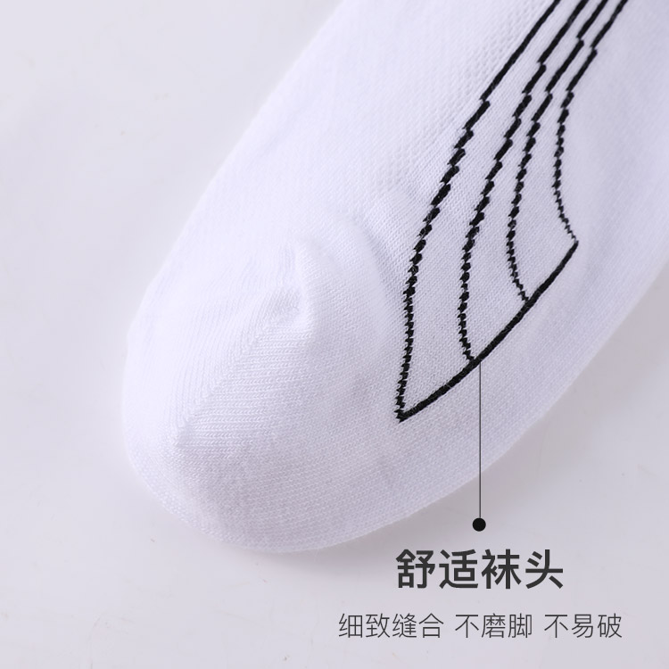 PUMA Crew Socks Men’s 2 Pack White